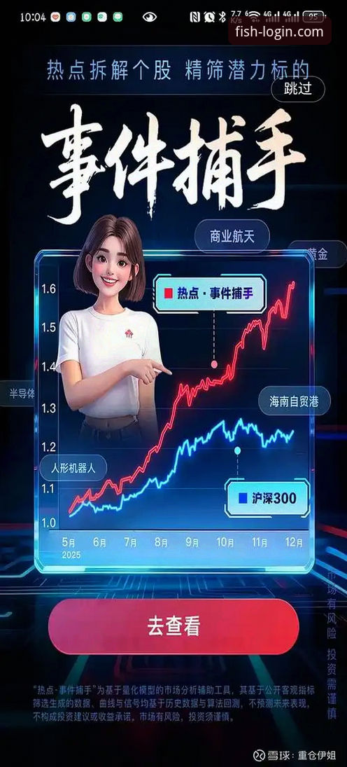 乐鱼体育平台v2.0.8版本深度评测：用户体验与平台稳定性最新进展