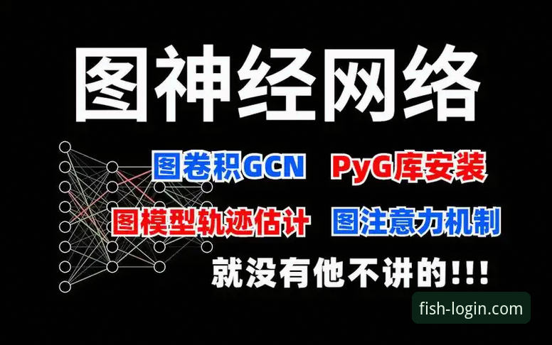 乐鱼体育平台多元化服务使用教程：从入门到精通的操作指南