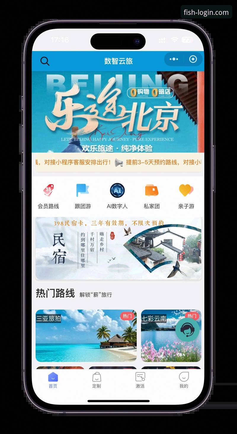 乐鱼移动端下载实用指南：三步搞定安装与登录